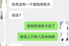 泾县要账公司更多成功案例详情