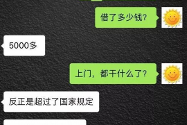 125万借款连本带利全部拿回